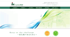 Desktop Screenshot of ibes-techno.com